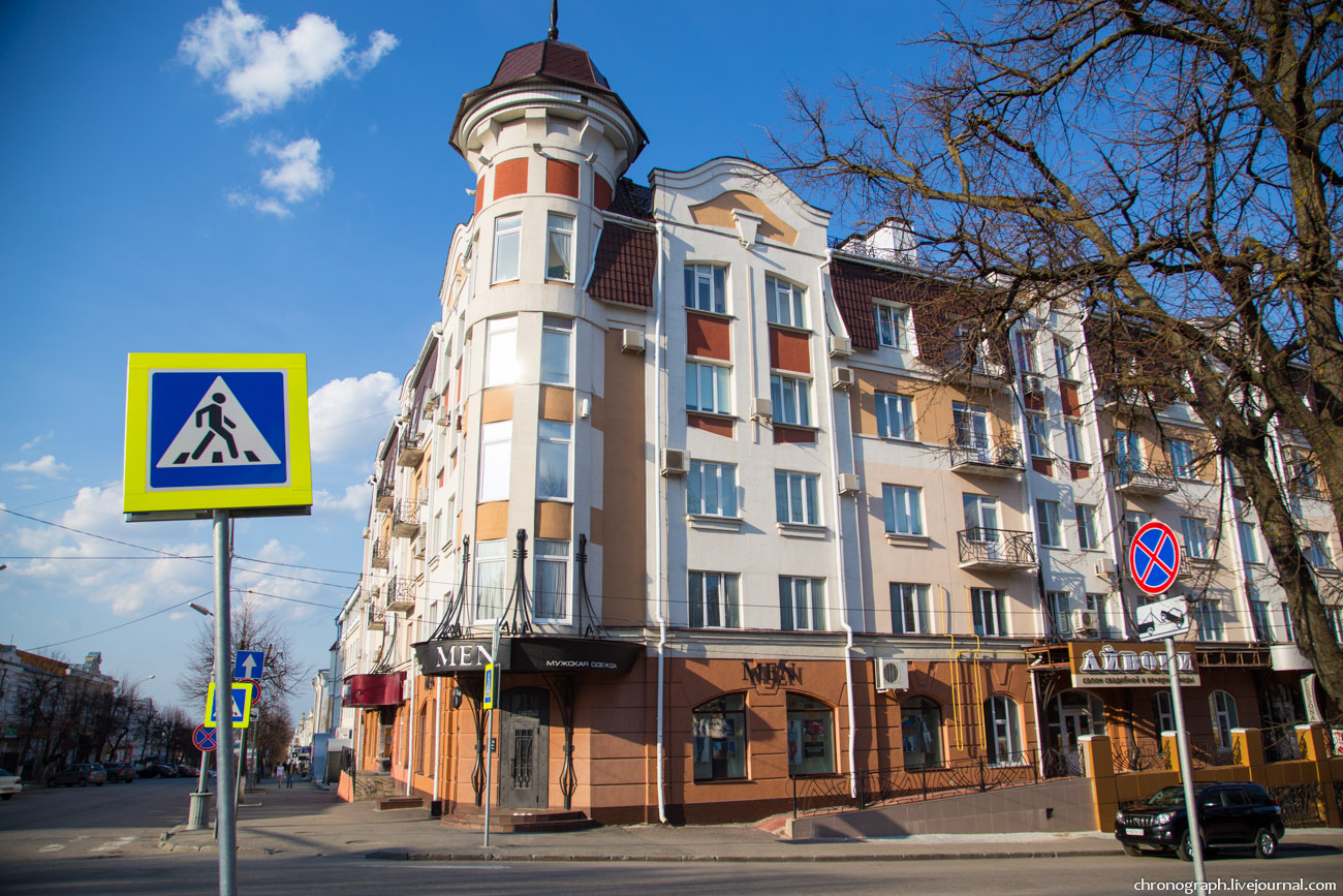 Penza